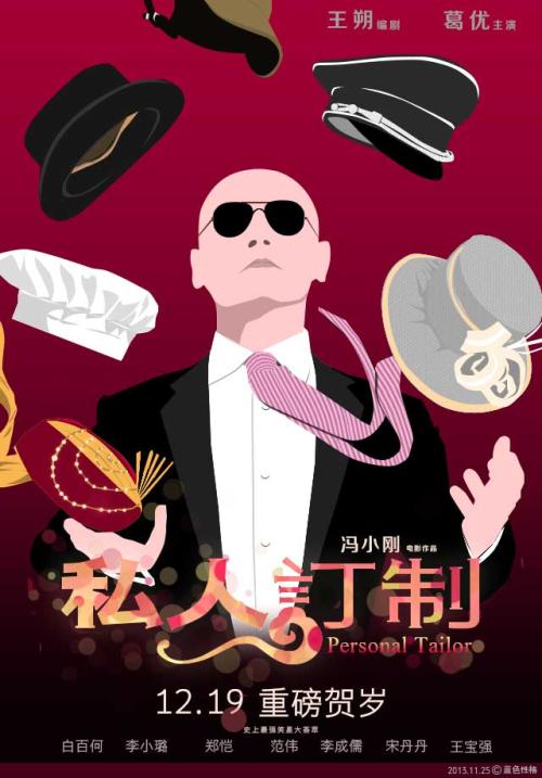统一神学学院教育部留服认证